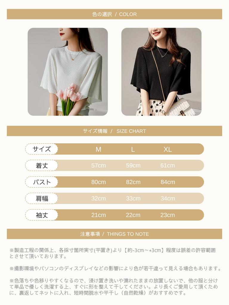 Summer Knit for Short Thin Ruffle Round Cool To the Highly Summer Knit Summer [MilaCorinna] Women, Ribbed, Sleeve, Sweater, Top, Neck, Touch, Elastic,