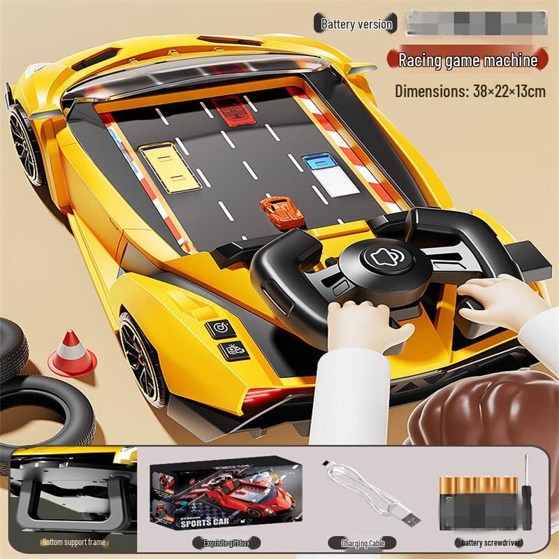 Радиоуправляемая машинка Lamborghini для детей Miling Beijiesi