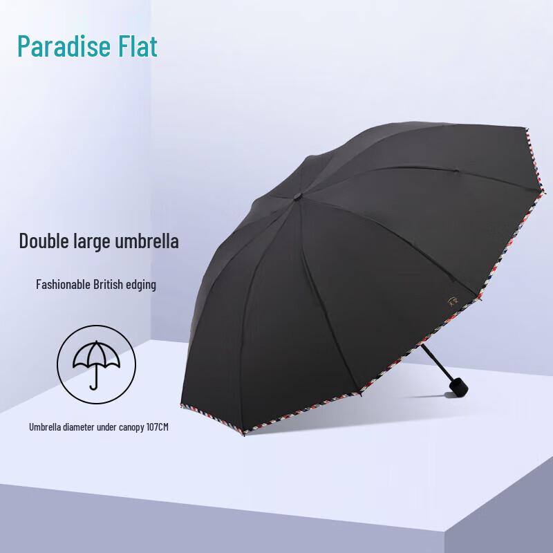 Tian Tang 30721E Large Tri-Fold Business Umbrella