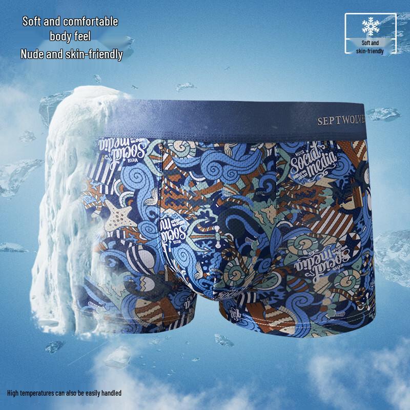 Septwolves Men's Seamless Mesh Boxer Briefs