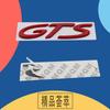 3D GTS for Car Hood Fender Trunk Rear Bonnet Nameplate Decal Emblem Badge Sticker