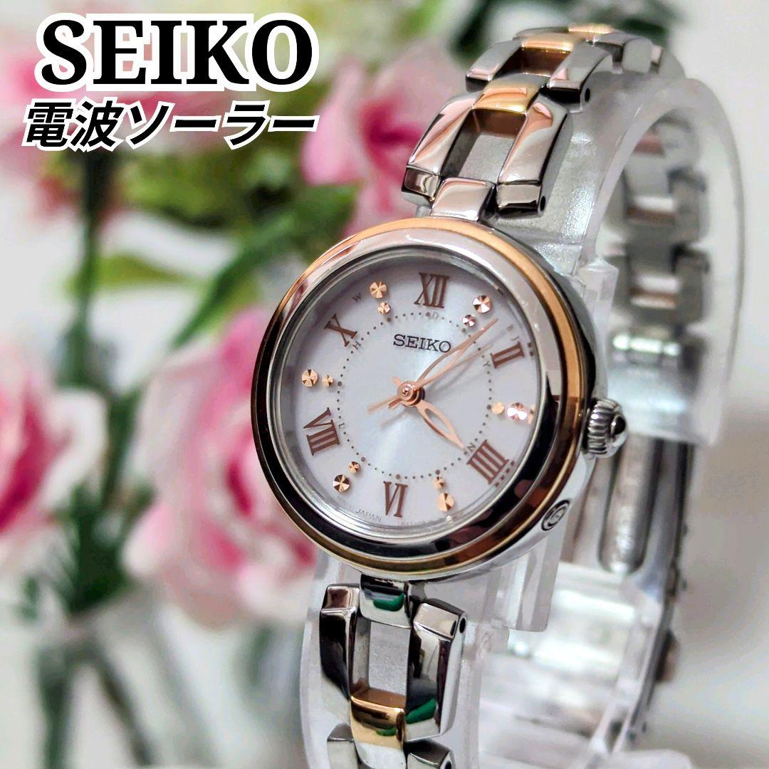 

[USED] SEIKO Selection Radio Solar Women s Combination Belt