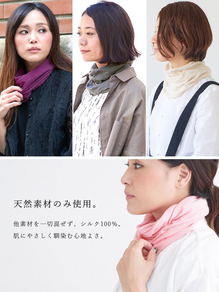 Casual Box Silk Neck Warmer Fluffy Neck Warmer Made In Japan Silk Neck Cover [Free Size/Black]