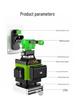 Infrared 16-Line High-Precision Green Laser Level for Wall & Floor Projection