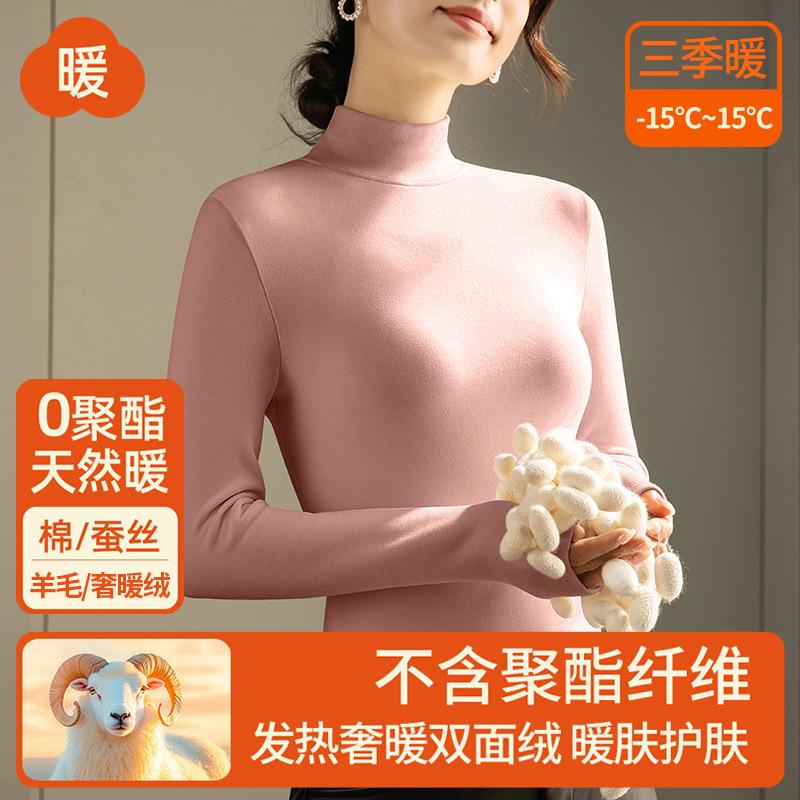 

Женский топ термобелья из шелка с полувысоким воротником, флисовый утолщенный внутренний шерстяной базовый слой, теплая флисовая одежда для осени и зимы XXXL розовый