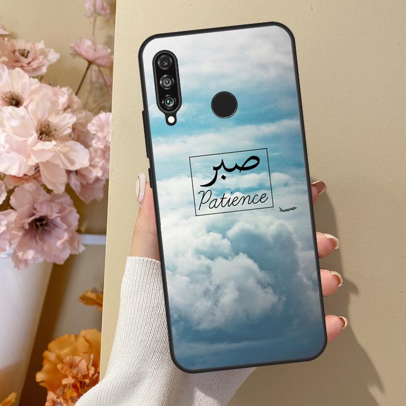 Sabr Patience For Huawei Nova 10 SE 9 3i 7i 8i 11i 12i Y73 Y90 Y70 Y72 Y61 Y91 P60 Pro P40 P30 Lite Case