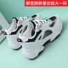 Single Net Breathable Sports Shoes Summer New Dad Shoes Women's Shoes Casual Shoes Daily Trend Shoes