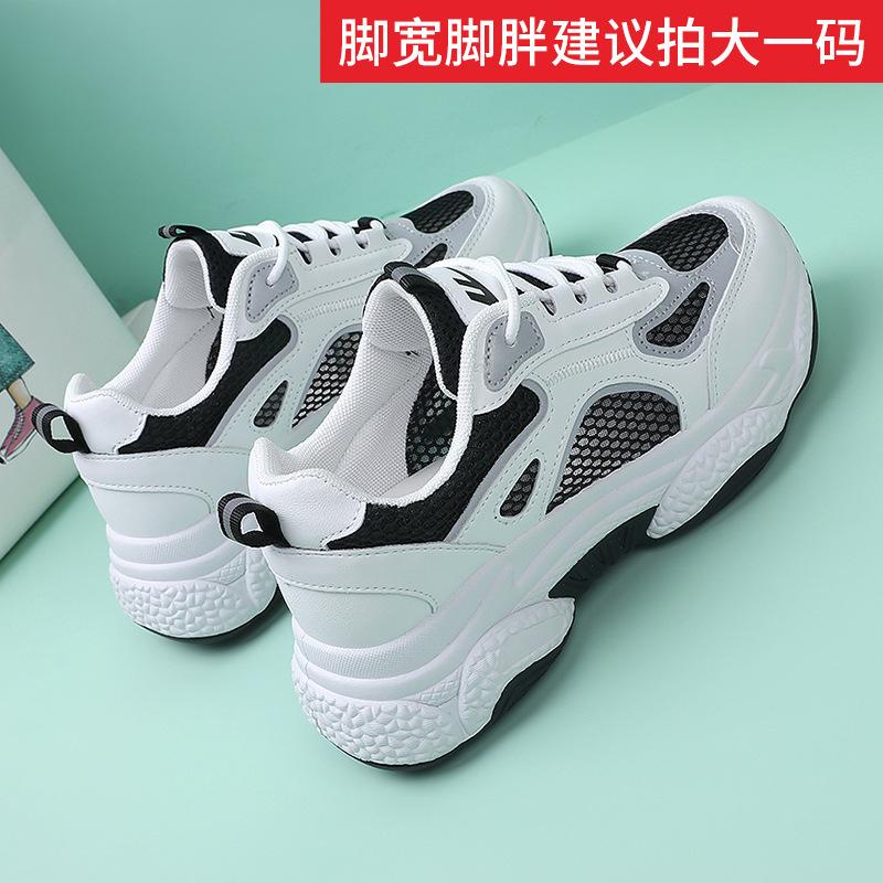 Single Net Breathable Sports Shoes Summer New Dad Shoes Women's Shoes Casual Shoes Daily Trend Shoes