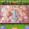 2D Plane - 2D Plane - Party Banner 2D Plane banner 1 piece of polyester background fabric 1st birthday