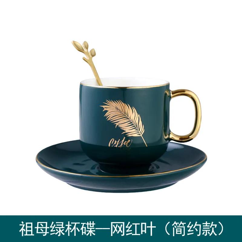 Luxury Green Gold Plated Leaf Ceramic Coffee Cup with Saucer Exquisite Afternoon Tea Dessert Cup Office Interior Mug Home Decor