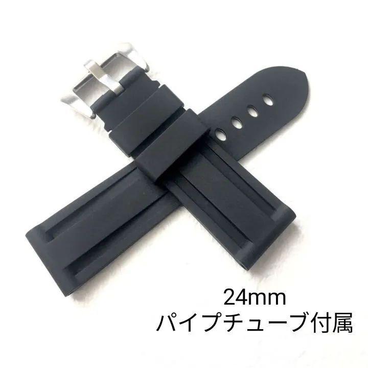 Used 24mm Watch Silicone Rubber Strap Black Pipe Tube Included [Compatible with] Panerai