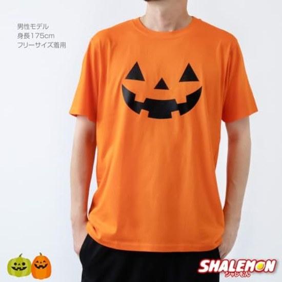 Sharemon Halloween Cosplay T-Shirt Adult Costume Outfit Mens Womens Event