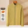 Light Luxury Stand up Collar Knitted Shirt Harrington Jacket