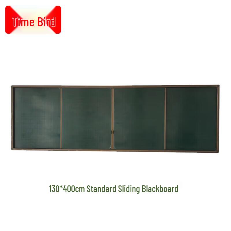 Shijiao Interactive Classroom Sliding Blackboard