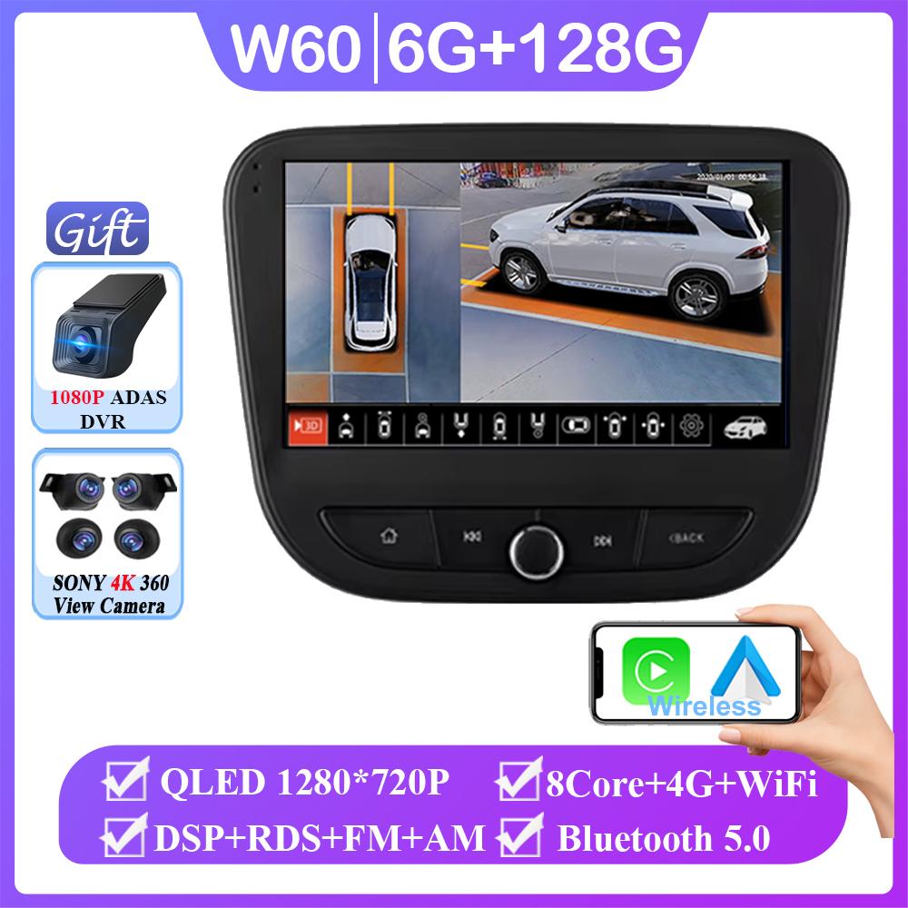 Android 14 For Chevrolet Malibu 9 2015 - 2022 Auto Wifi Radio Stereo Multimedia Player GPS Navigation Wireless Carplay Dvd 2 din