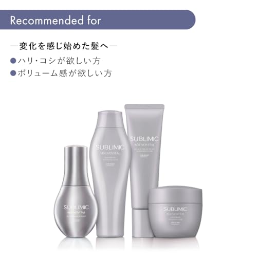 Shiseido Professional Sublimic Adenovital Hair Mask 200g