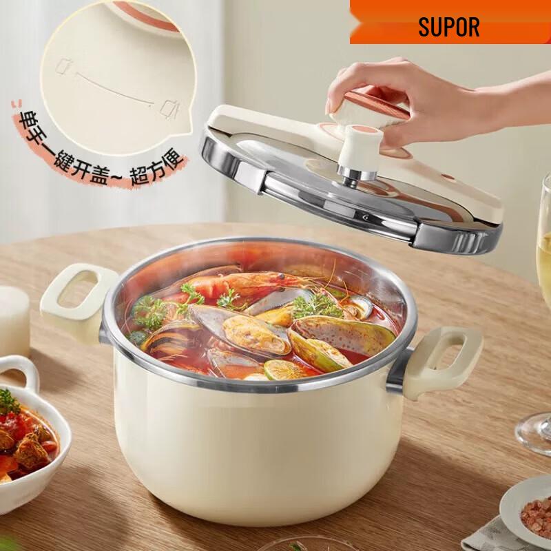 SUPOR Multi-functional 5L Pressure Cooker