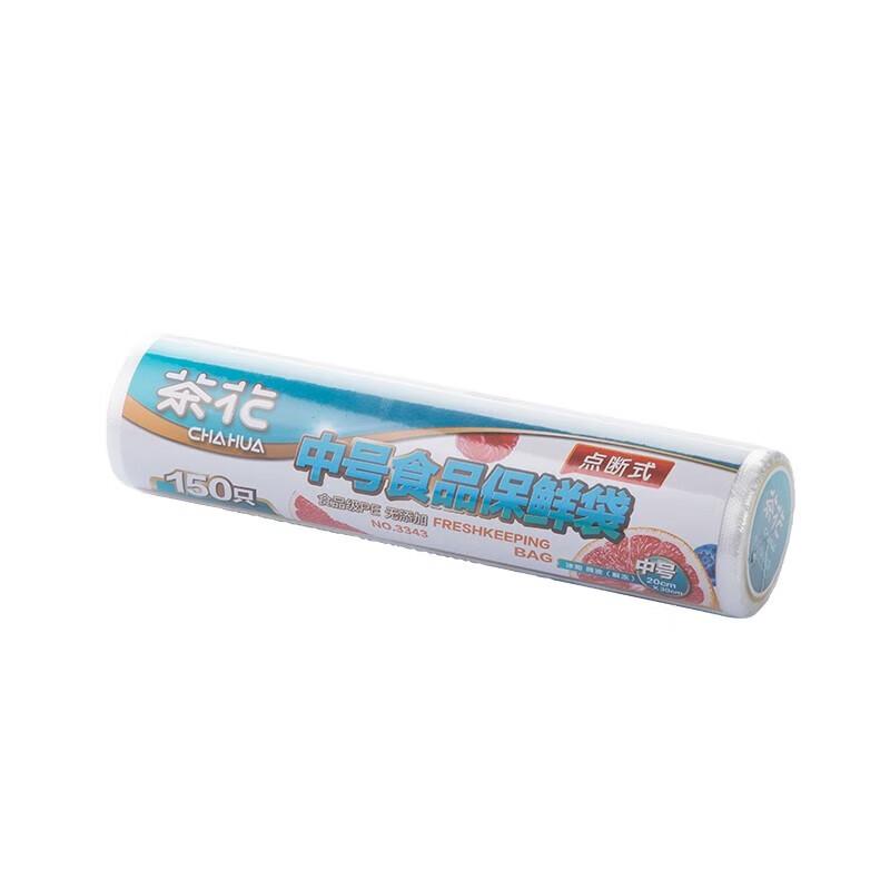 Chahua Easy-Tear Disposable Food Preservation Bags