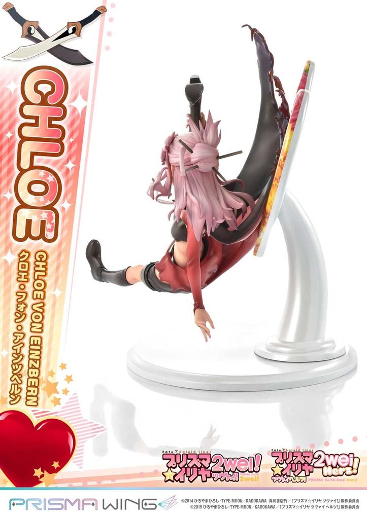 PRISMA WING Liner Chloe Von Einzbern Scale Complete Figure Fate/kaleid PrismaIllya 1/7