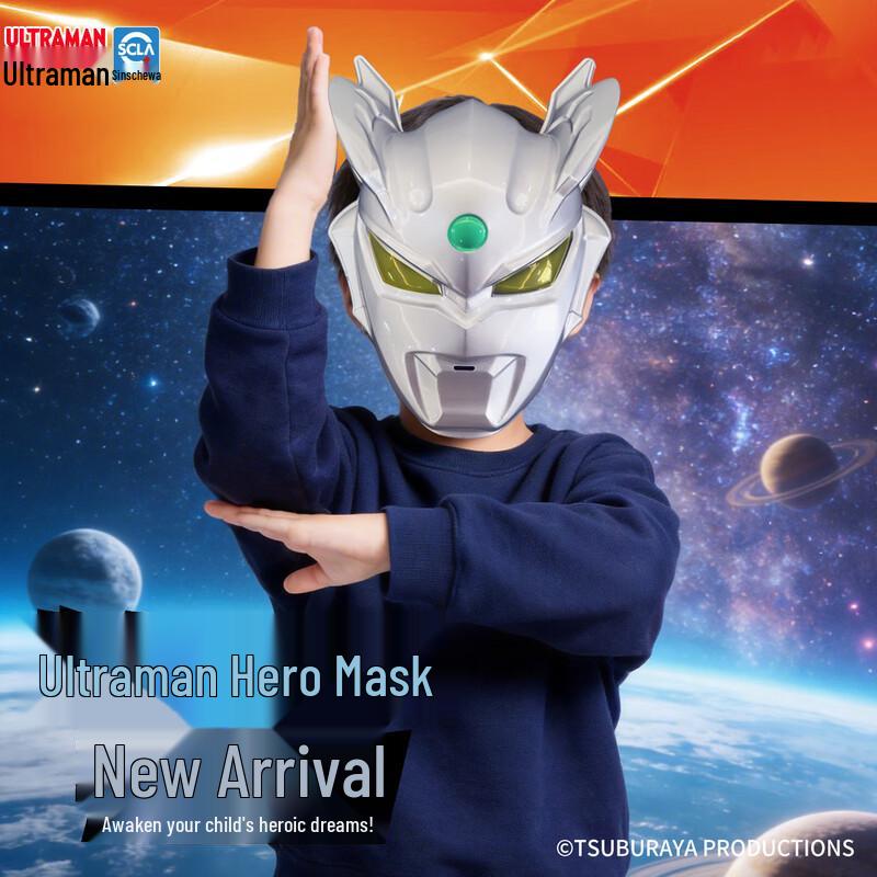 Ultraman Zero Ultra-Thin Role-Play Mask