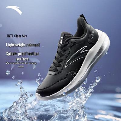 Clear Sky Men's Lightweight Running Shoes