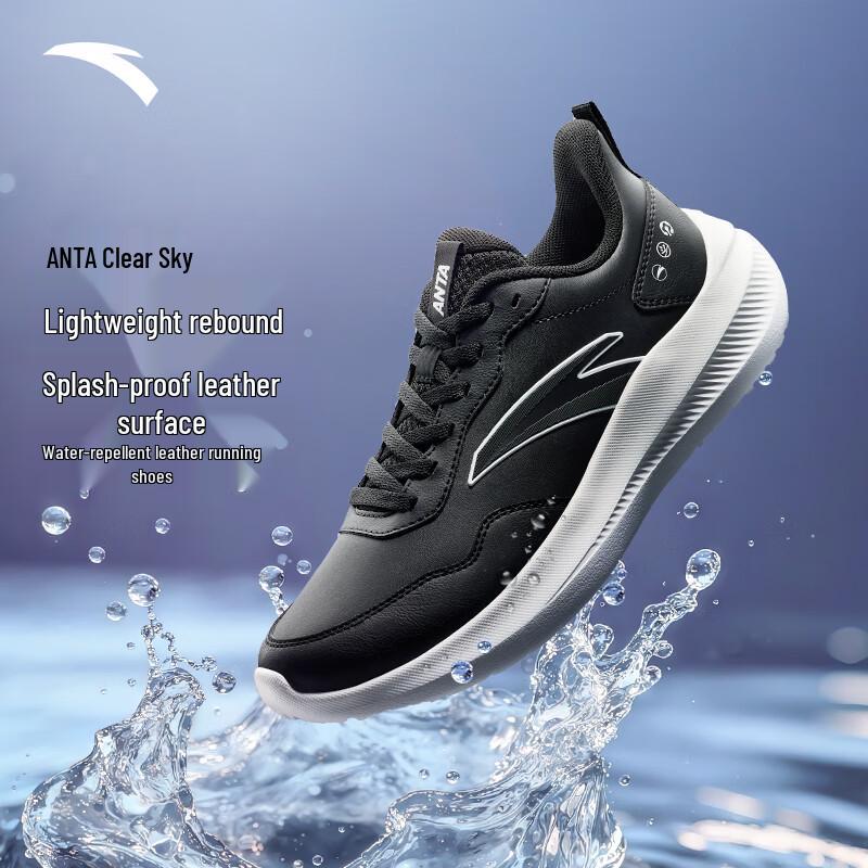 Anta Clear Sky Men's Lightweight Running Shoes