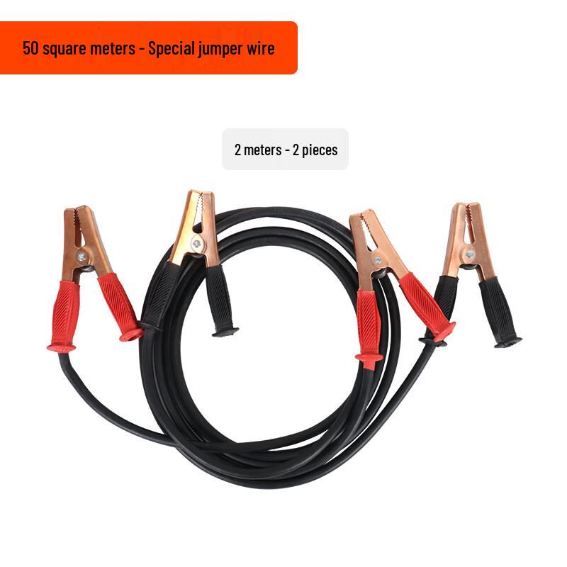 WD Car Battery Jump Start Cables