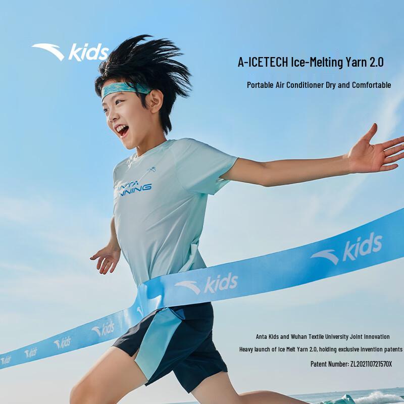ANTA Kids Water Cool Series Quick-Dry Short Sleeve T-Shirt