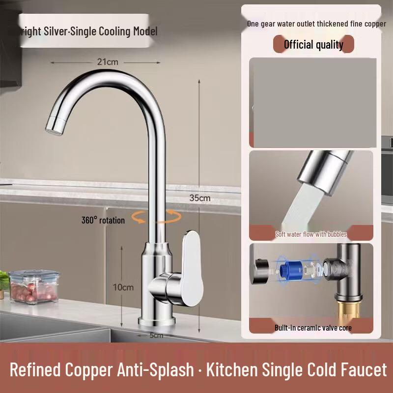 Stainless Steel Kitchen Faucet