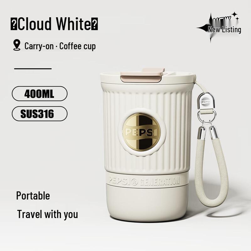 Pepsi 400ml Stainless Steel Insulated Travel Mug