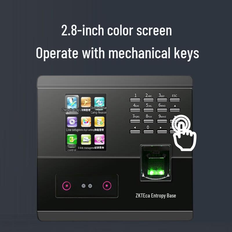 ZKTECO UF200-S Biometric Time Attendance System CN plug (adapter included)
