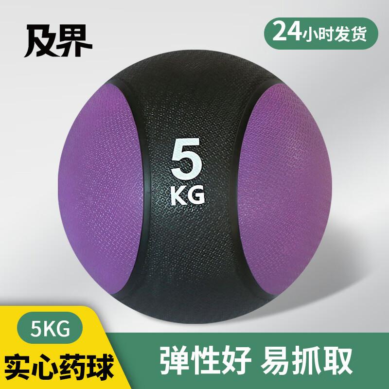 Jijie Rubber Medicine Ball