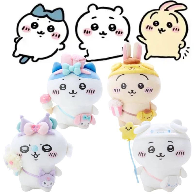 Adorable 20cm Self-mocking Bear Cinnamon Dog Plush Toy Cute Plush Hanging Ornament