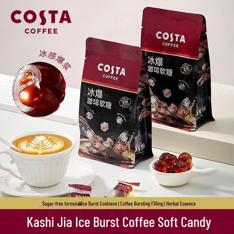 COSTA Black Coffee Gummy Candy