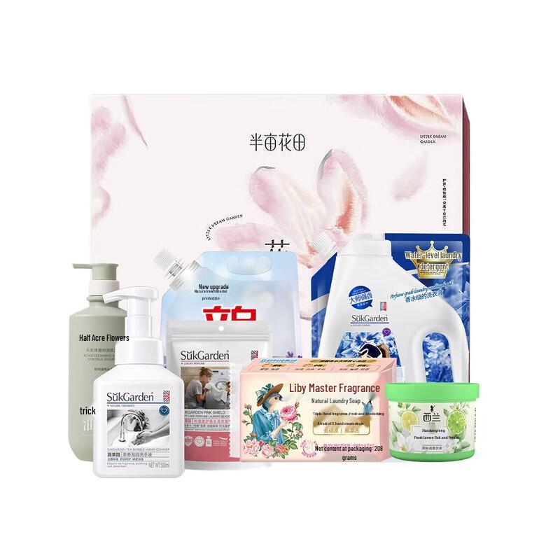 

Banmu Huatian Набор из 7 предметов для дома и личной гигиены