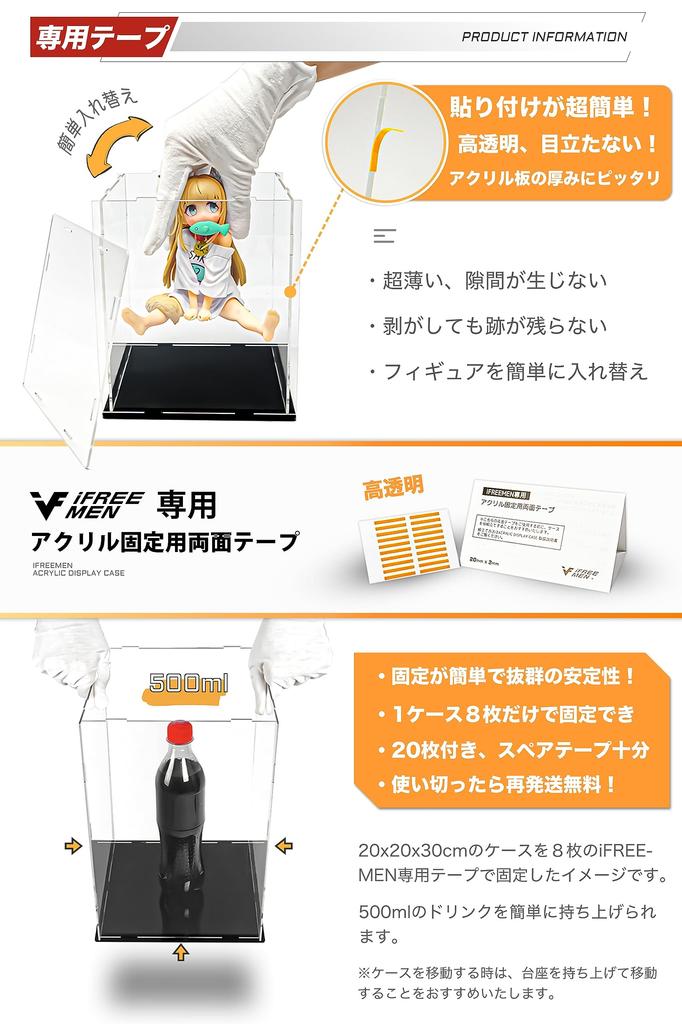 iFREEMEN Figure Collection Acrylic Easy Assembly without Back Showcase with Display 5 13 Packed with Useful Items Base Mirror Back Case, Case, Case,