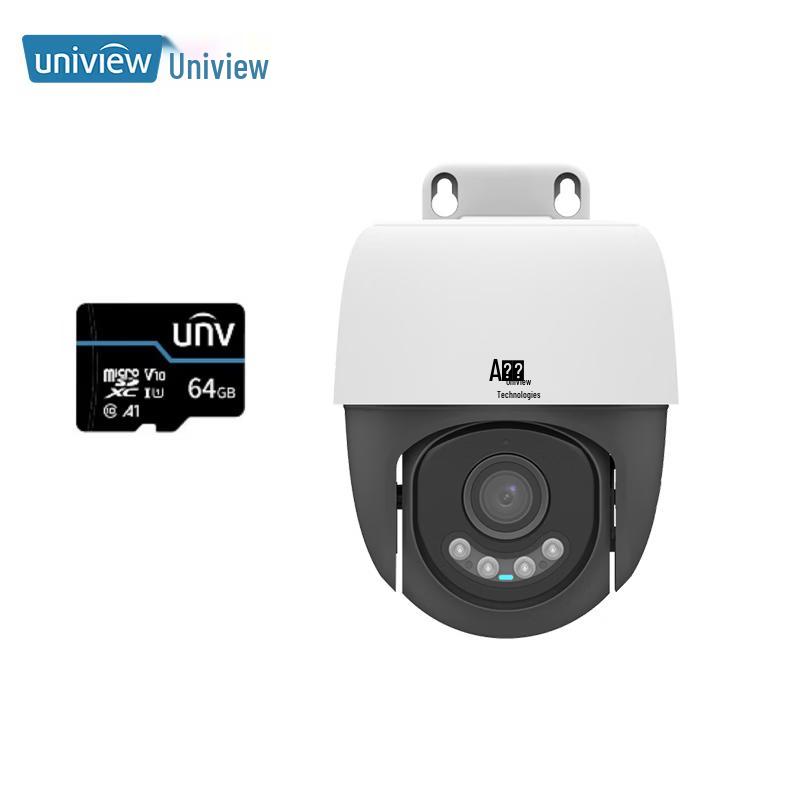 

UNV IPC-Q15S-JY Outdoor AI Smart Security Camera CN plug (adapter included)