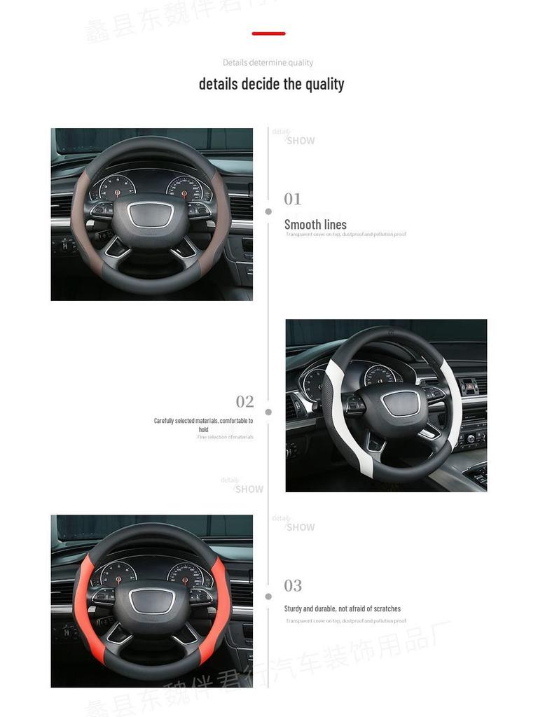 Non-slip Breathable Massage Car Steering Wheel Cover for All Seasons