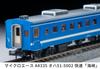 MICRO ACE N Gauge Choice Rapid Train Model Passenger Car A4335 MA's Oha51-5002 "Kaikyo"