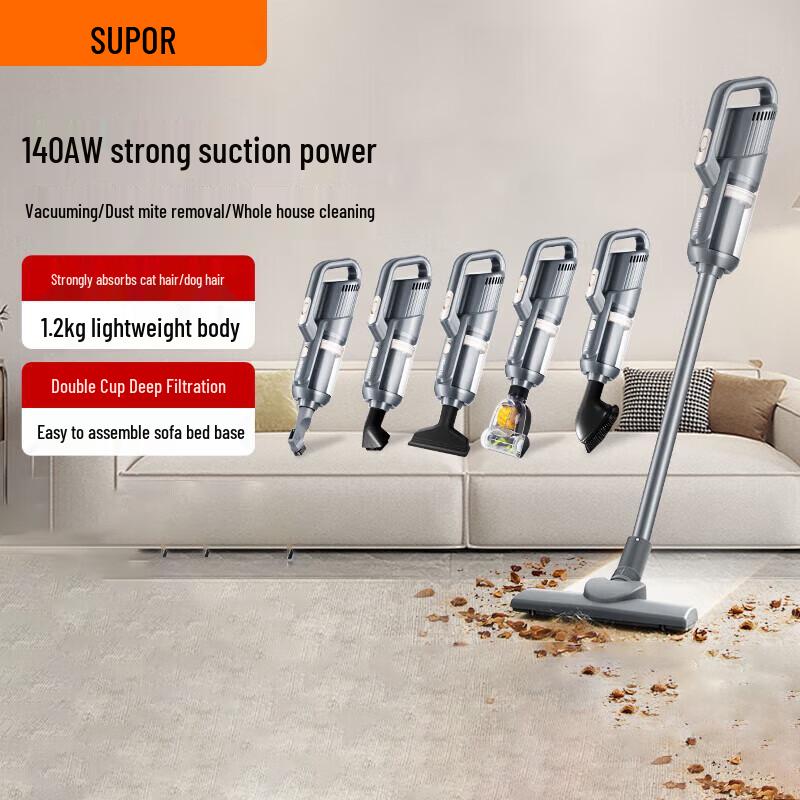 Проводной ручной умный пылесос Supor EVCS-C3S