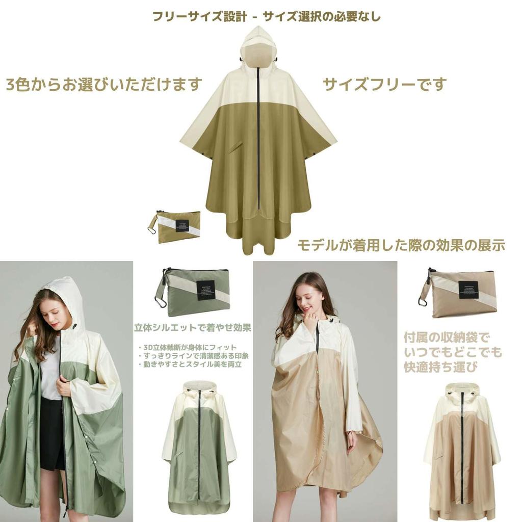 BeeChip Regenponcho Stilvolle Farbe Radfahren UV Wasserdicht Perfekt für und Outdoor-Aktivitäten Damen [Leicht, Wasserabweisend, Schema] Poncho,