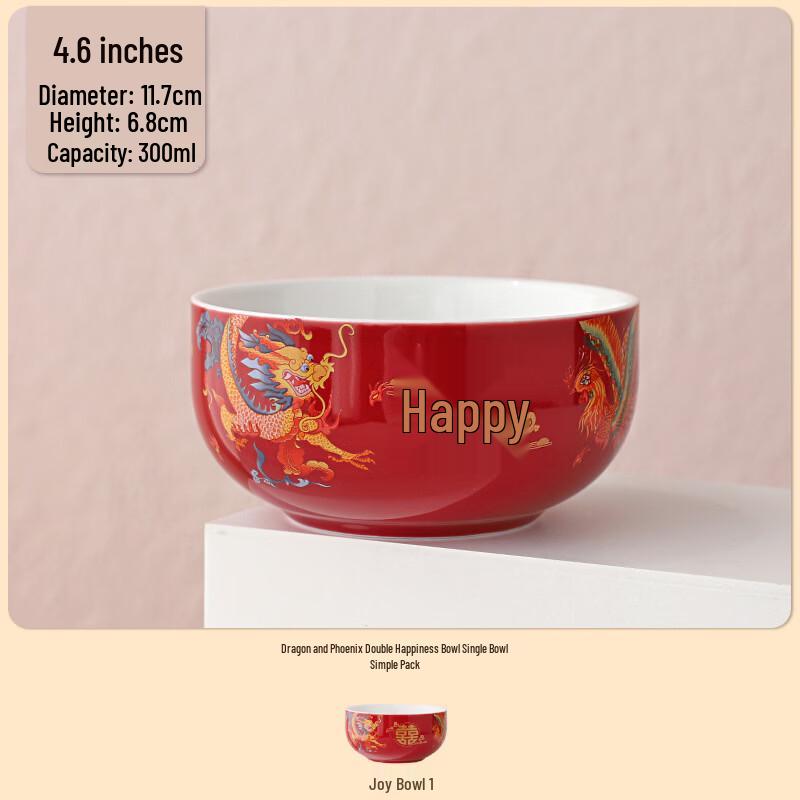 Ceramic Dragon & Phoenix Wedding Bowl