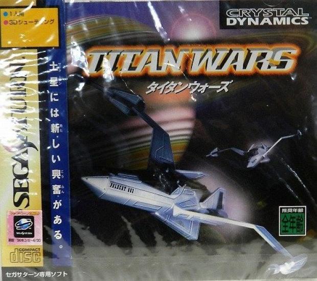 

Titan Wars