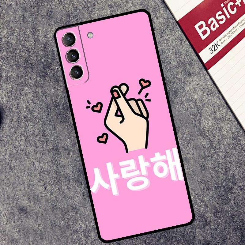 Cute Korean Font Saranghae I Love You Case For Samsung Galaxy S24 S22 S23 Ultra Note 20 S9 S10 Note 10 Plus S20 FE S21 FE Cover