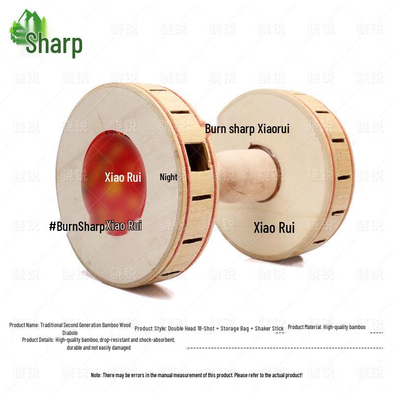 Xiaorui Double-Head Bamboo Diabolo