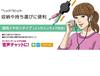 ELECOM Headset Microphone Binaural Inner Earphones Roll Mount 1.05m HS-EP14BK