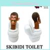 Skibidi Toilet Plüsch Lustiges und Kreatives Stofftier zum Veräppeln von Freunden!