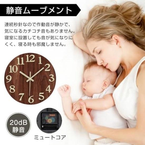 Wall clock luminous wall-mounted wooden silent continuous second hand large numbers automatically lights up dark visible night glow-in-the-dark 3D