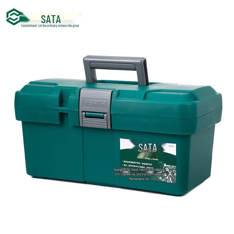 SATA Plastic Tool Box 16 inch