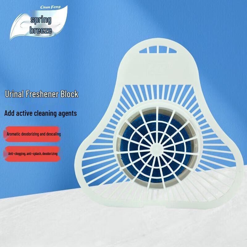 MINXI Urinal Deodorizing Filter Screen